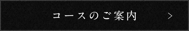 禁煙日・接待に